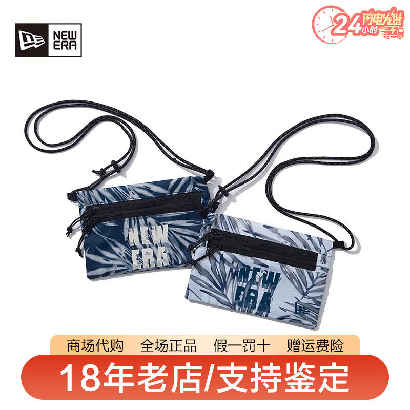 New Era纽亦华男女通用运动休闲单肩包潮情侣斜挎包腰包13097502