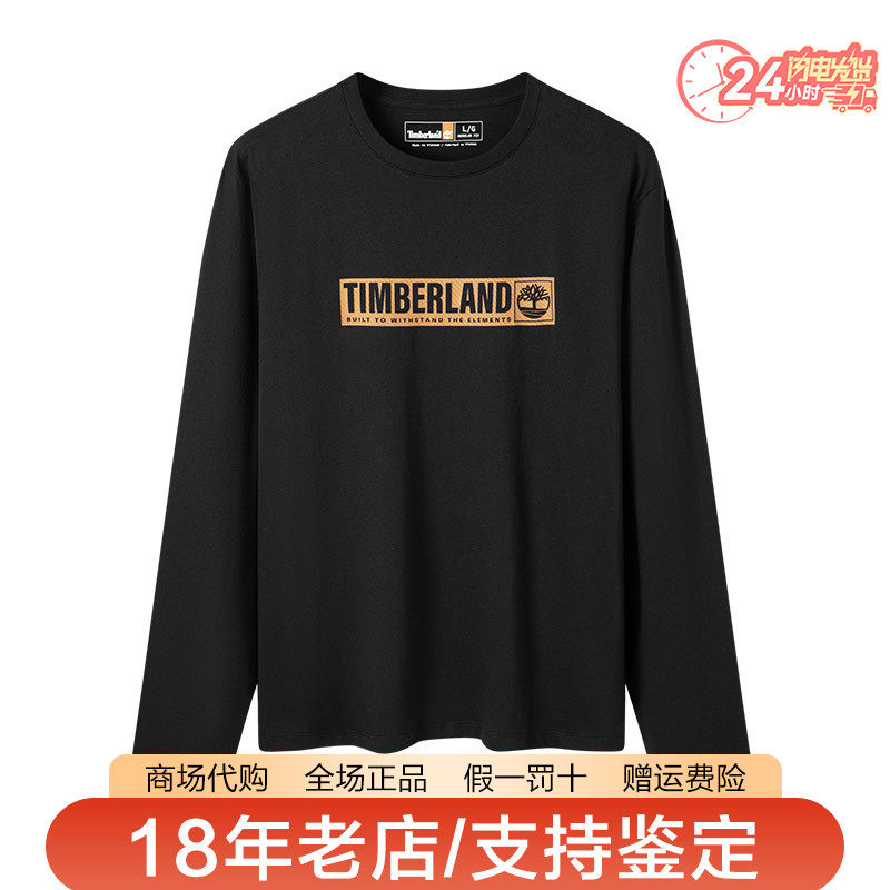 Timberland添柏岚男装户外棉质舒适透气休闲长袖T恤A44K5