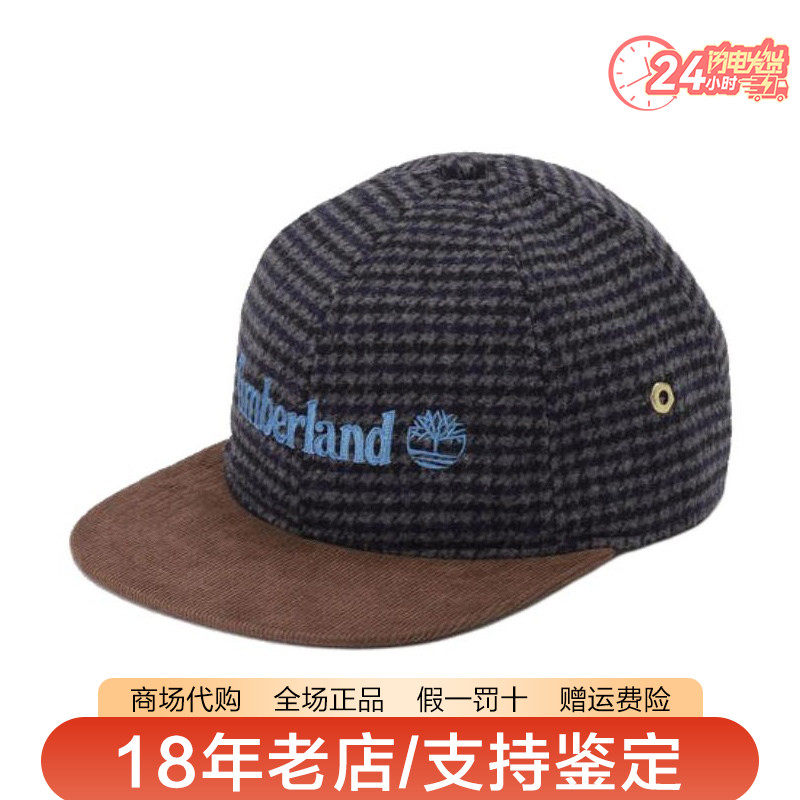 Timberland添柏岚帽子男女户外舒适羊毛混纺软顶平檐棒球帽A6G57