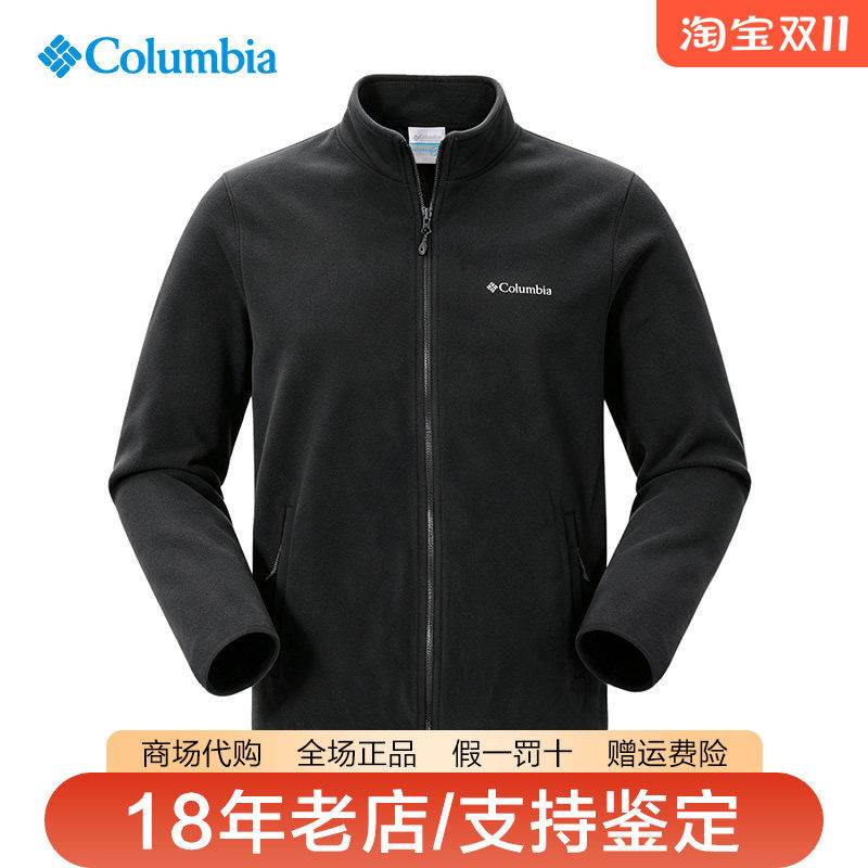 Columbia哥伦比亚抓绒衣男装26秋冬新品户外休闲开衫外套AE8934