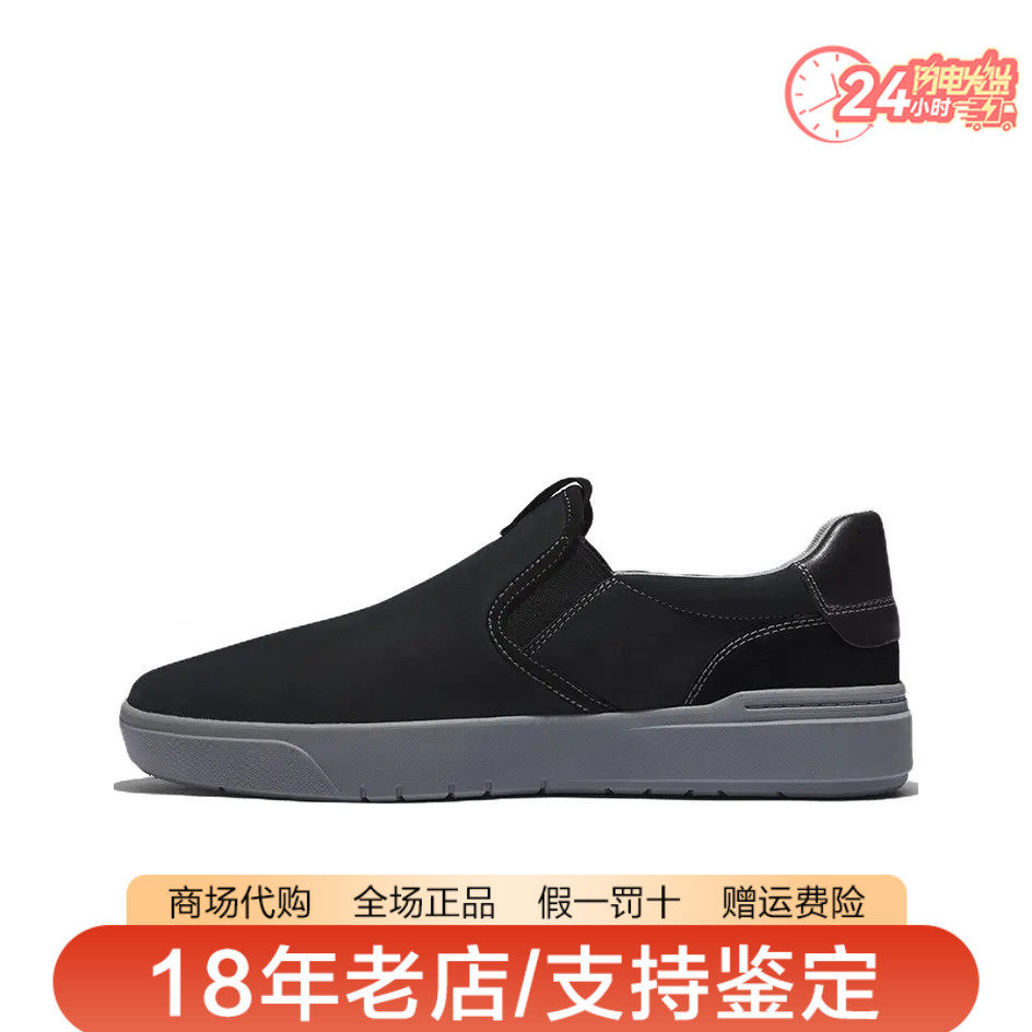 Timberland添柏岚男鞋户外真皮鞋面一脚蹬休闲徒步鞋板鞋A293A