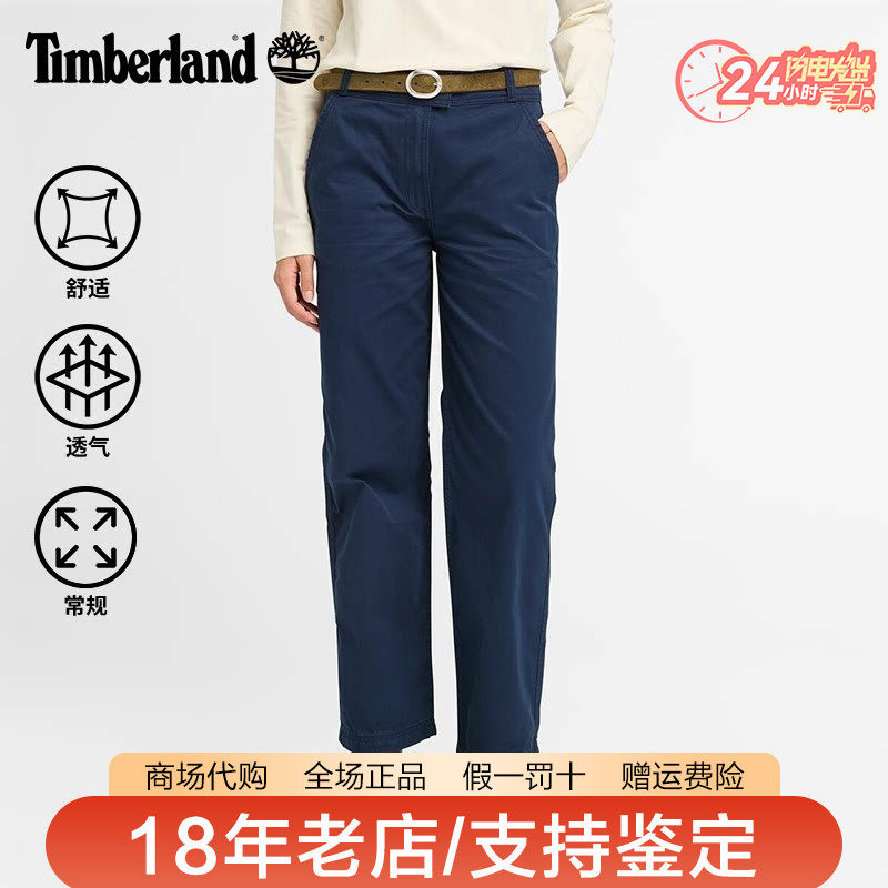 Timberland添柏岚女裤户外棉质透气休闲舒适直筒裤长裤A5ZVY