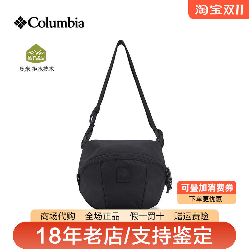 哥伦比亚男女款26秋冬新品户外3L日常旅游通勤斜挎包单肩包UU9586