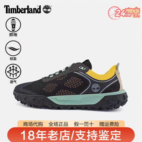Timberland添柏岚男鞋户外Motion6系列轻便透气防滑徒步鞋A6BMD
