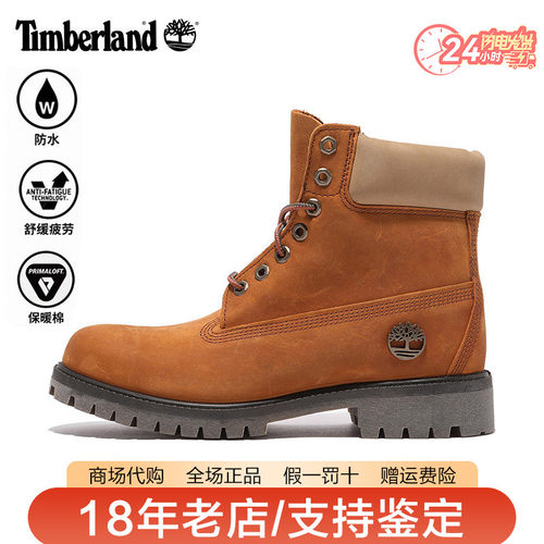 Timberland添柏岚男鞋户外防水耐磨高帮6寸中高帮马丁靴A2P6W