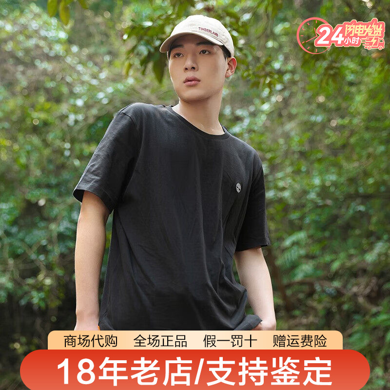 26春夏新品添柏岚Timberland户外男士休闲透气宽松T恤A6DKU