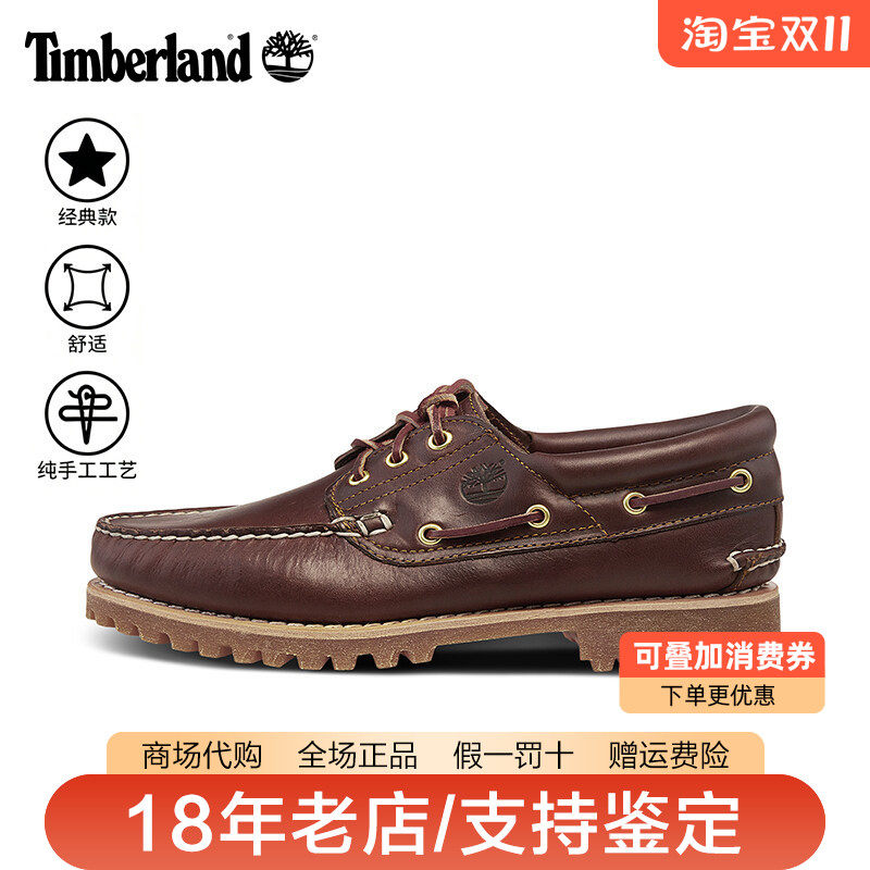 Timberland添柏岚男鞋26秋冬新品户外轻便防滑休闲三眼船鞋30003