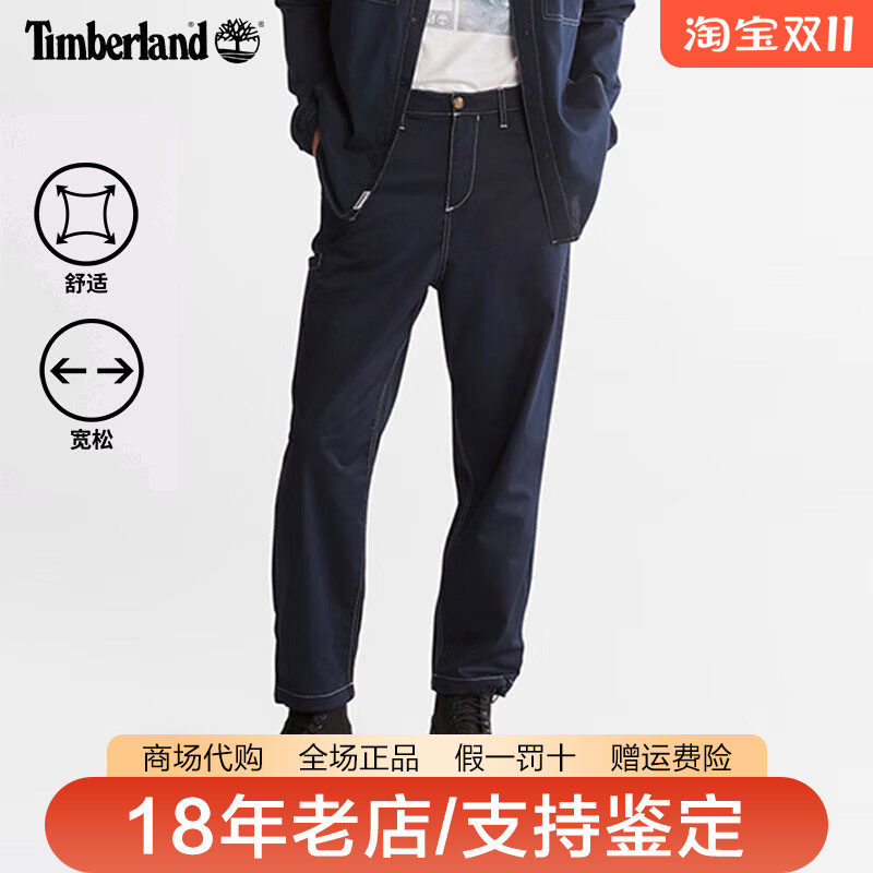 添柏岚Timberland宽松阔腿裤