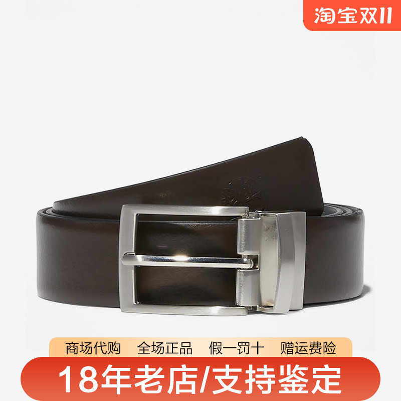 Timberland添柏岚男户外商务休闲百搭通勤针扣皮带真皮腰带A1DFP