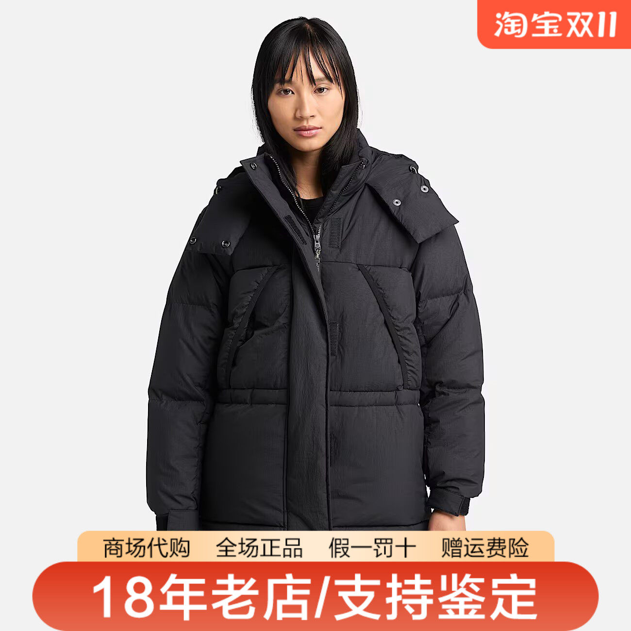 TImberland添柏岚女装户外防泼水加厚高克重保暖连帽羽绒服A5ZAU