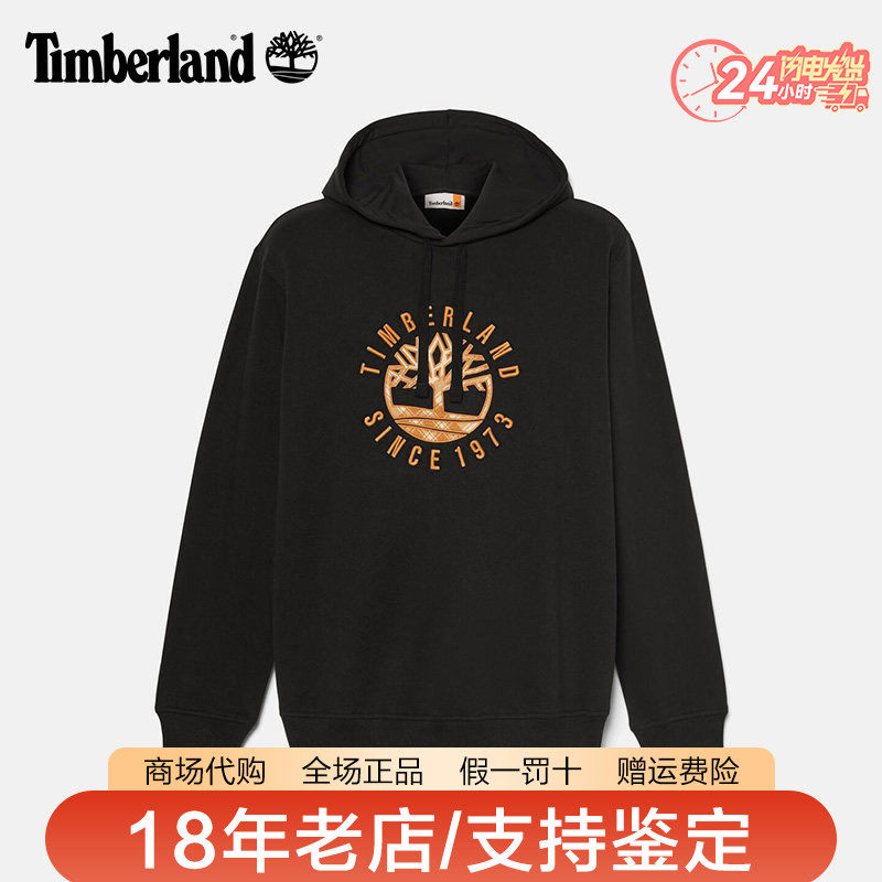 Timberland添柏岚男装户外保暖加绒舒适休闲连帽套头卫衣A696K