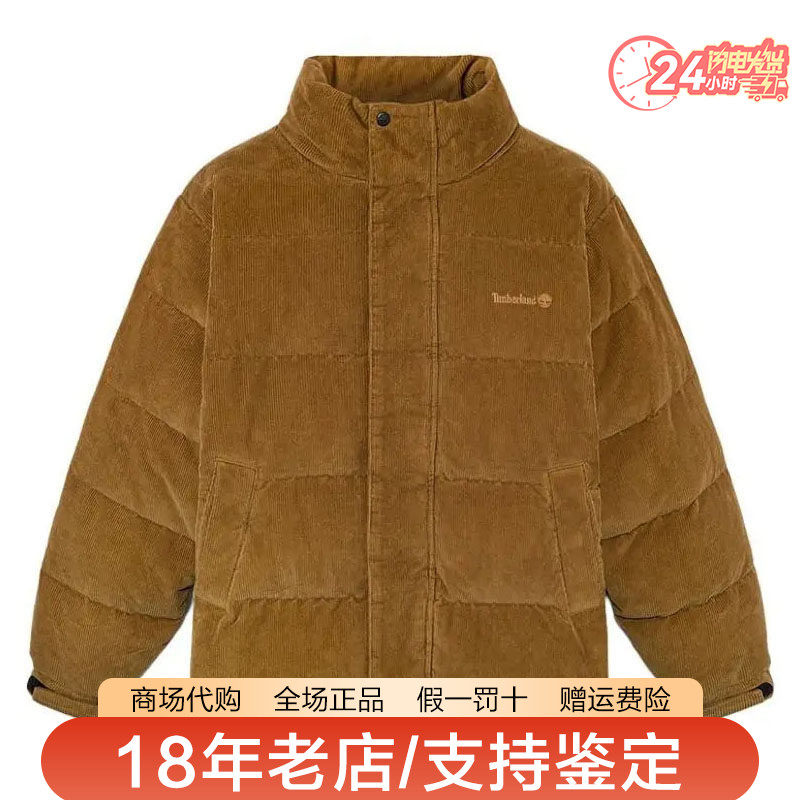 Timberland添柏岚男装户外600蓬保暖加厚高充绒立领羽绒服A6X6J