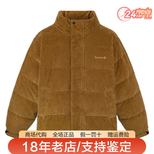 Timberland添柏岚男装户外600蓬保暖加厚高充绒立领羽绒服A6X6J