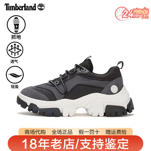 Timberland添柏岚女鞋户外运动ADLEY WAY缓震防滑登山徒步鞋A5V64