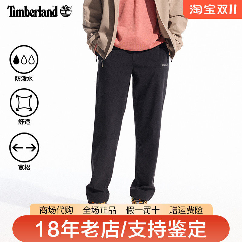 Timberland添柏岚男裤户外防泼水弹力舒适透气休闲裤长裤A5Z23