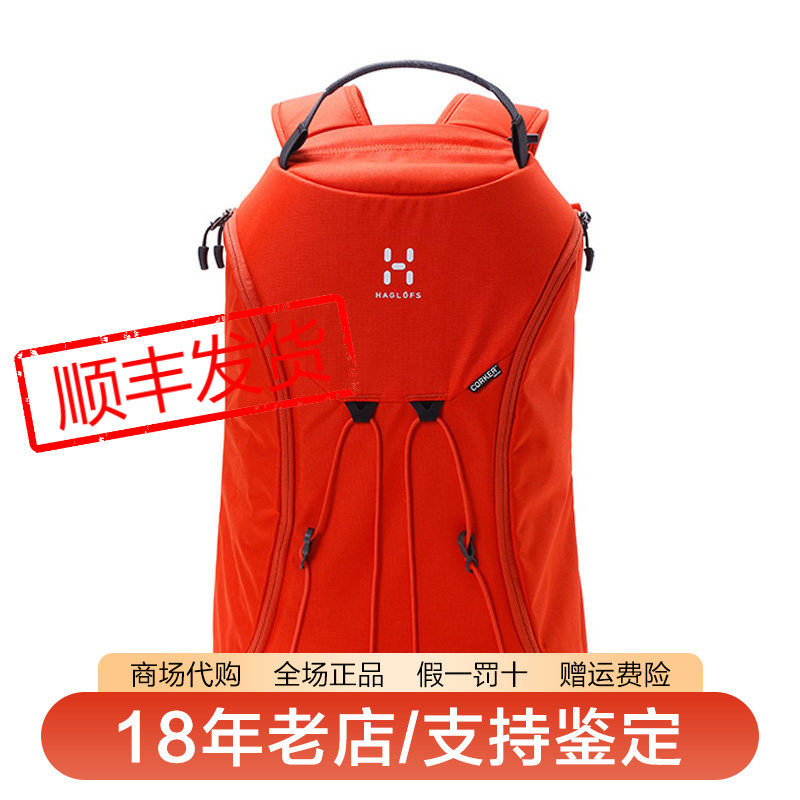 火柴棍中性简洁大容量通勤背包