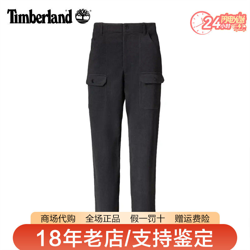 Timberland添柏岚男裤秋冬户外保暖舒适细灯芯绒休闲裤长裤A6G1F