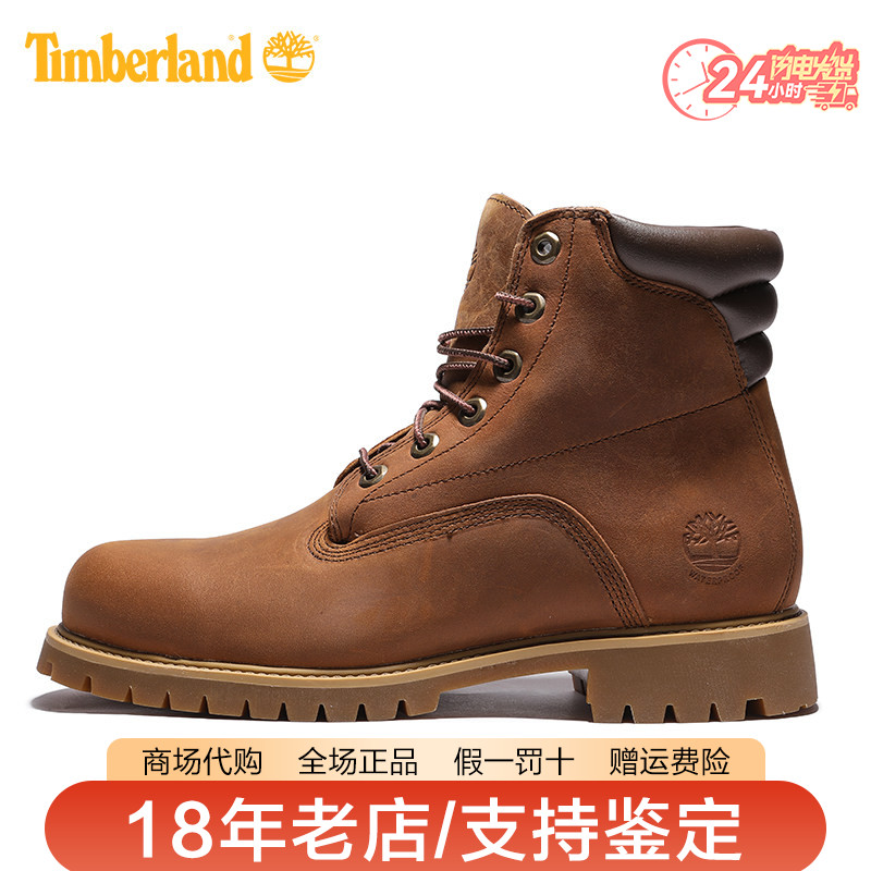 Timberland添柏岚男鞋26春夏新品户外防水耐磨高帮6寸马丁靴A1H8Q