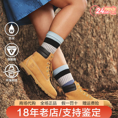 添柏岚女鞋26春夏新品户外踢不烂经典防水高帮马丁靴大黄靴A161G