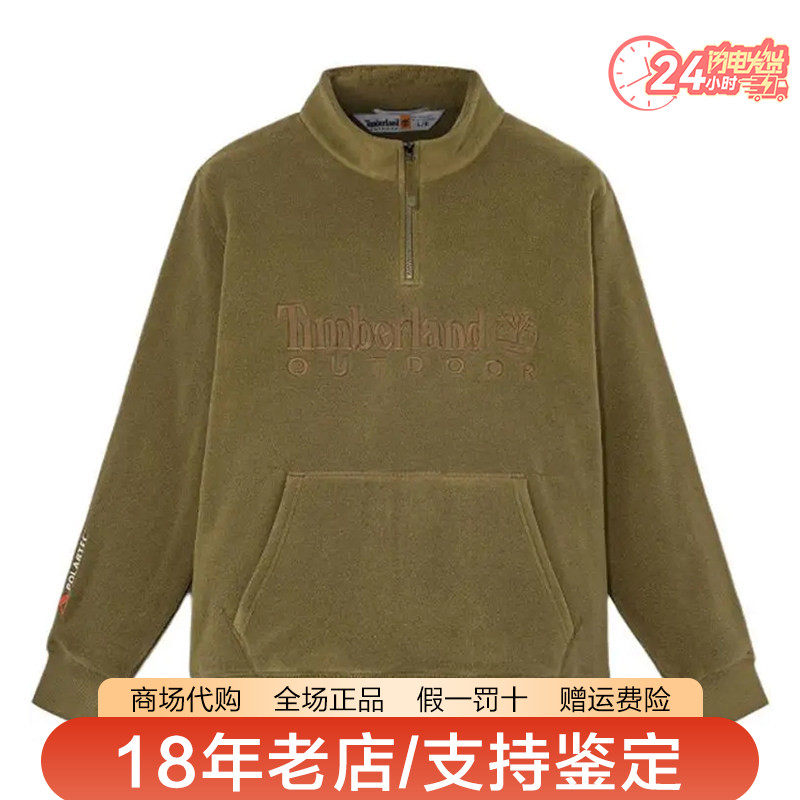 Timberland添柏岚男装户外Polartec半拉链套头保暖抓绒衣A5M8J