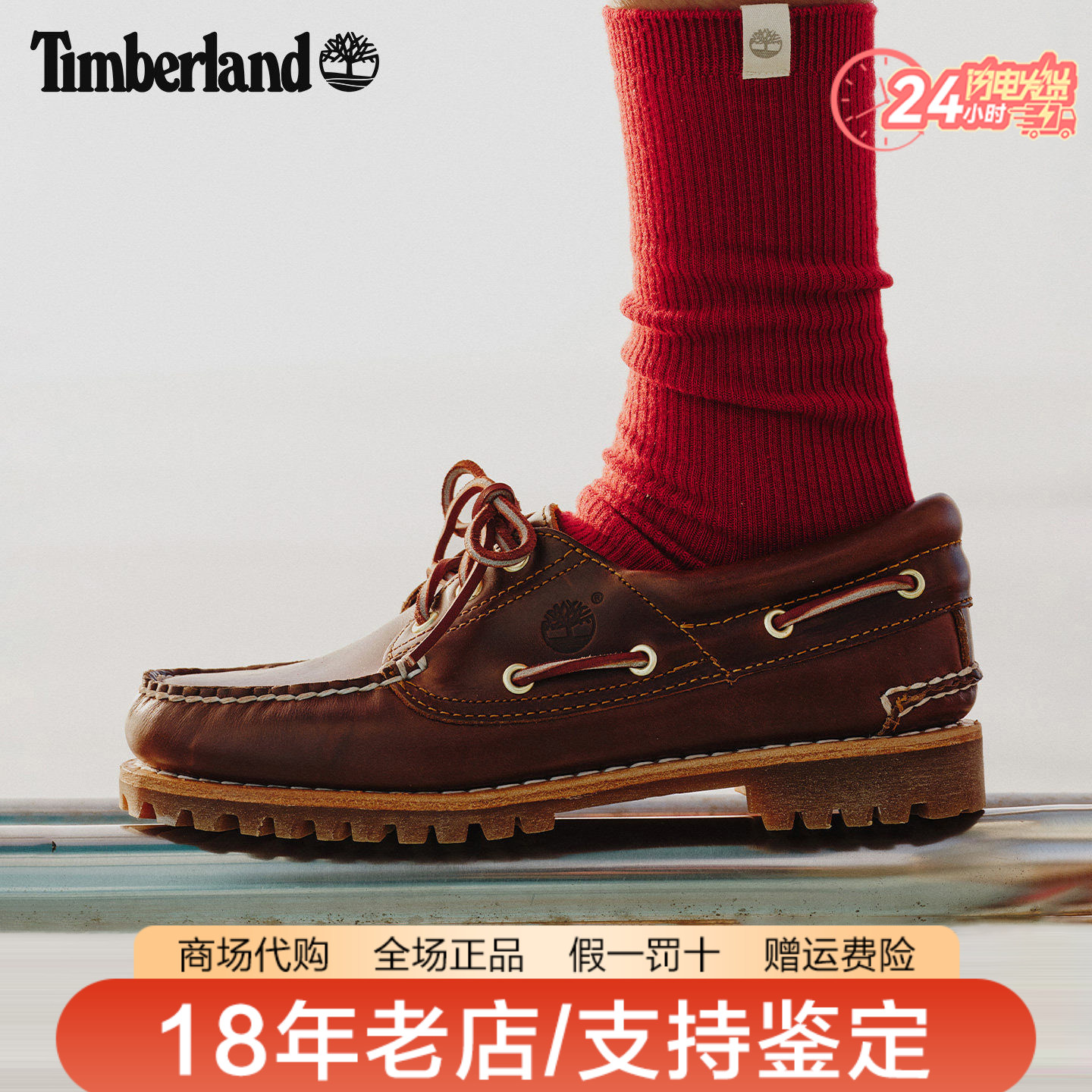 添柏岚女鞋26秋冬新品户外真皮英伦风休闲乐福鞋三眼船鞋51304