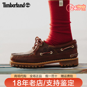 添柏岚女鞋26秋冬新品户外真皮英伦风休闲乐福鞋三眼船鞋51304