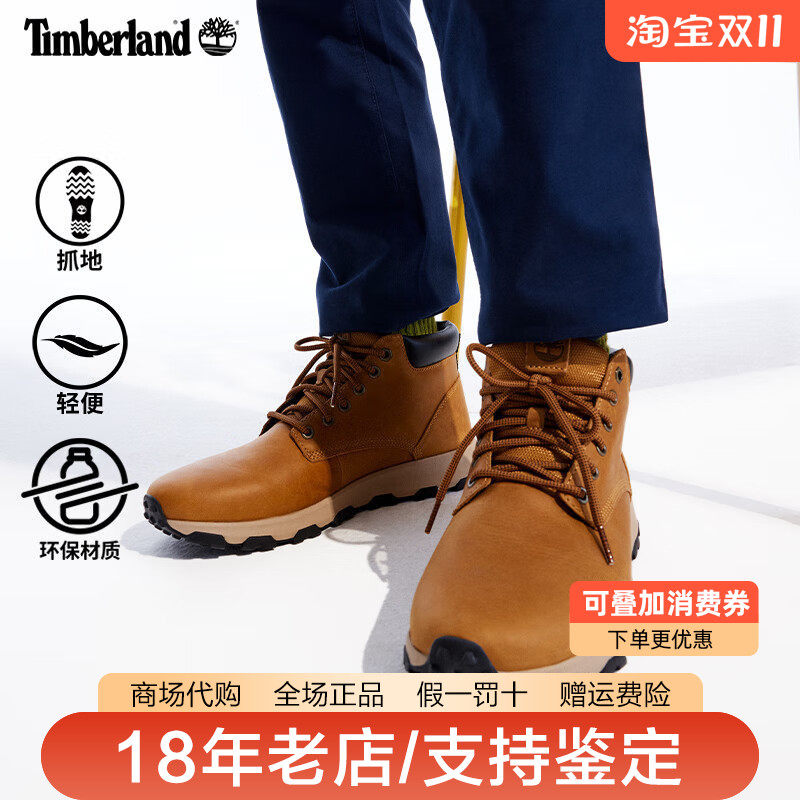 Timberland添柏岚男鞋户外轻量防水中高帮登山徒步鞋A5Y7H