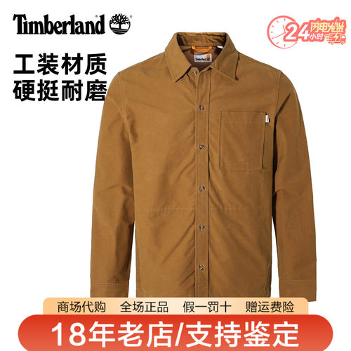 Timberland添柏岚男户外商务休闲长袖硬挺有型耐磨工装外套A5QRZ
