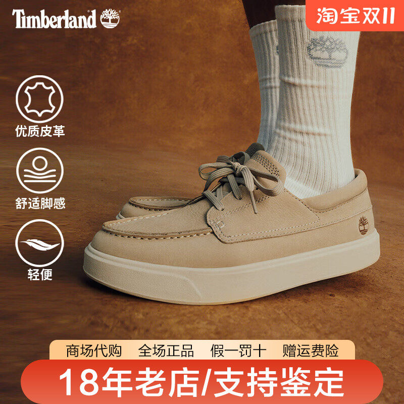 Timberland添柏岚男鞋户外休闲城市通勤真皮运动板鞋徒步鞋A6C92