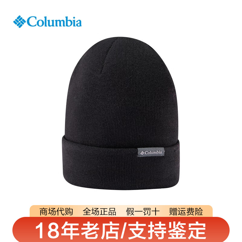Columbia哥伦比亚帽子男女款26秋冬新品户外保暖舒适针织帽CU6065