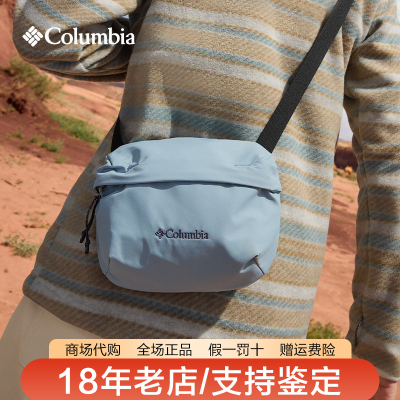 Columbia哥伦比亚单肩包男女户外情侣拒水2L斜挎包YU0397