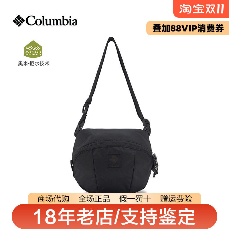 哥伦比亚男女款26秋冬新品户外3L日常旅游通勤斜挎包单肩包UU9586
