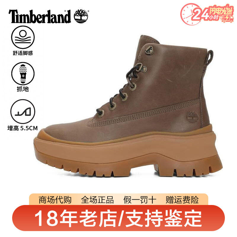 Timberland添柏岚女鞋户外中高帮靴厚底增高徒步鞋马丁靴A295J