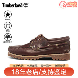 Timberland添柏岚男鞋26秋冬新品户外轻便防滑休闲三眼船鞋30003