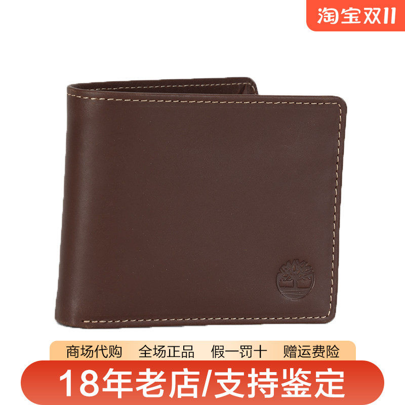 Timberland添柏岚户外短款对折皮革钱包卡包皮夹A2MNF