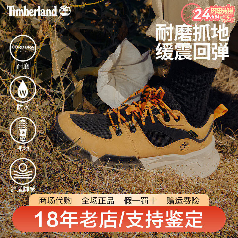 Timberland添柏岚男鞋户外Cordura耐磨防滑防水登山徒步鞋A6A14