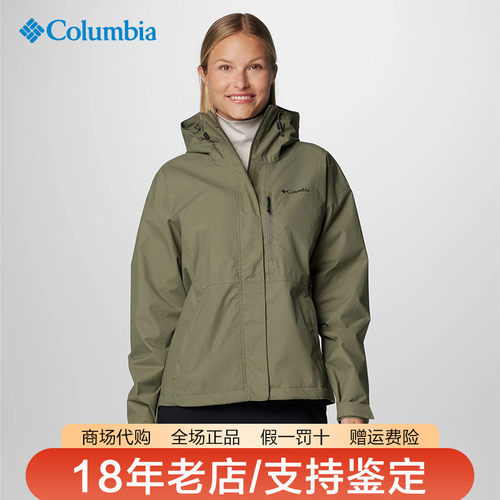 哥伦比亚女防水单层冲锋衣