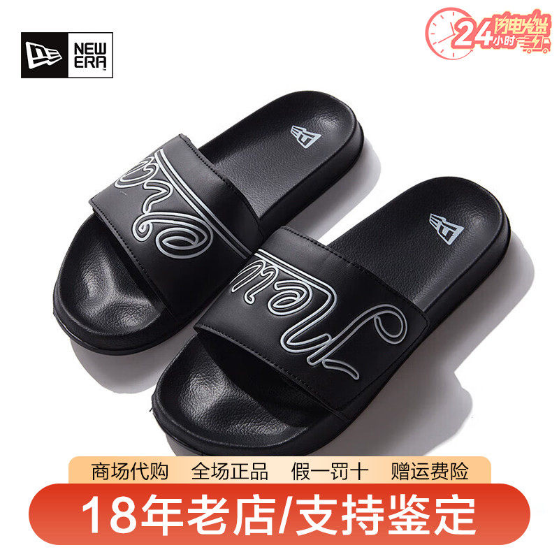 NewEra纽亦华男女鞋运动休闲轻便防滑沙滩鞋拖鞋13281192