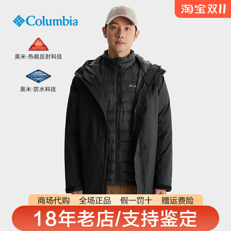 哥伦比亚防水防风棉服冲锋衣