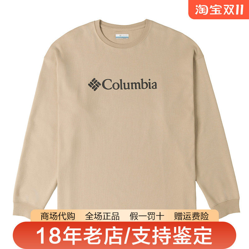 Columbia哥伦比亚男装户外防晒UPF50防紫外线长袖T恤XE1739