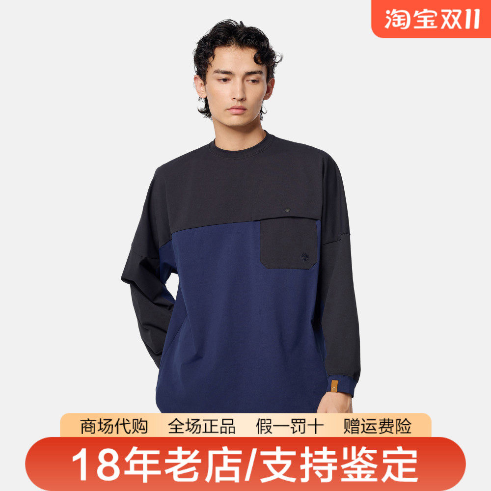 Timberland添柏岚男装女装户外速干透气休闲圆领长袖T恤A6G4K