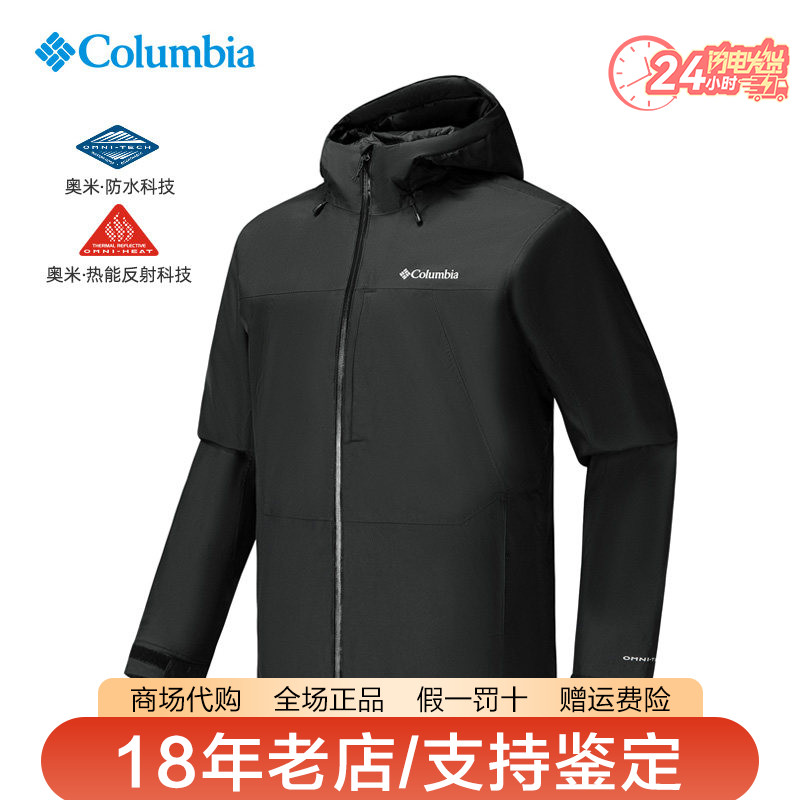 哥伦比亚男装26秋冬新品户外防水保暖热能夹棉冲锋衣棉服WE5949