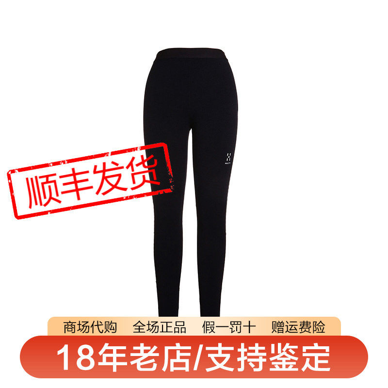 火柴棍女弹力透气加厚保暖长裤