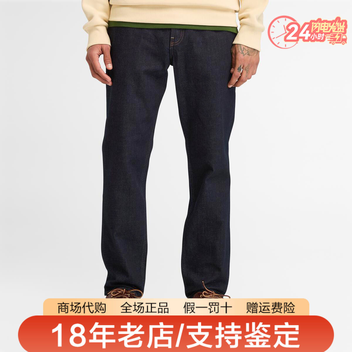 Timberland添柏岚男裤户外棉质弹力舒适透气休闲牛仔裤长裤A6CQE