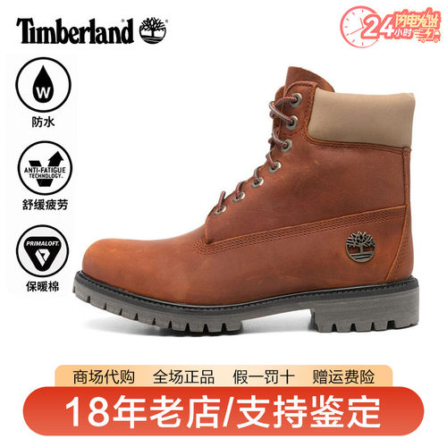 Timberland添柏岚男鞋户外防水耐磨高帮6寸中高帮马丁靴A2P6W