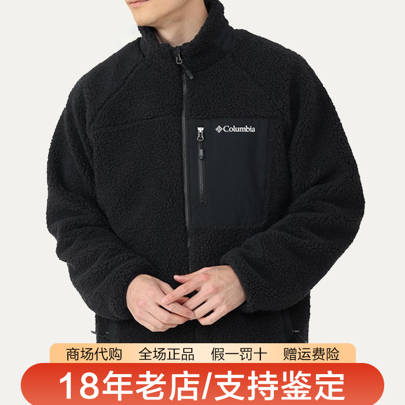 Columbia哥伦比亚男装户外立领保暖舒适休闲抓绒衣外套AE0918