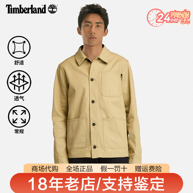 Timberland添柏岚男装户外弹力长袖衬衫式加厚工装外套夹克A2PB1