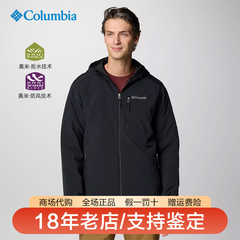 哥伦比亚男装26秋冬新品户外拒水防风保暖夹棉连帽软壳棉服WE3784