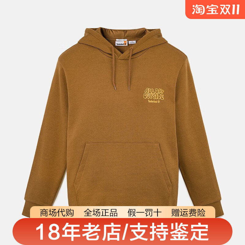 Timberland添柏岚男女同款户外保暖加绒里棉涤休闲连帽卫衣A43J5