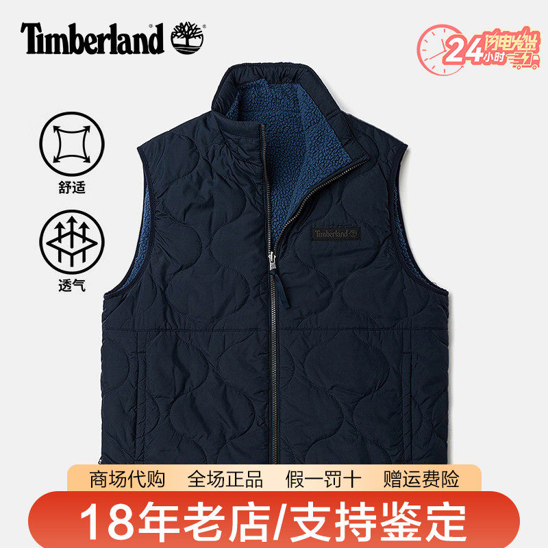 Timberland添柏岚男户外双面穿夹棉保暖休闲抓绒衣马甲背心A2HX7